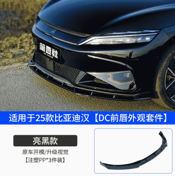 Bodykit BYD Han